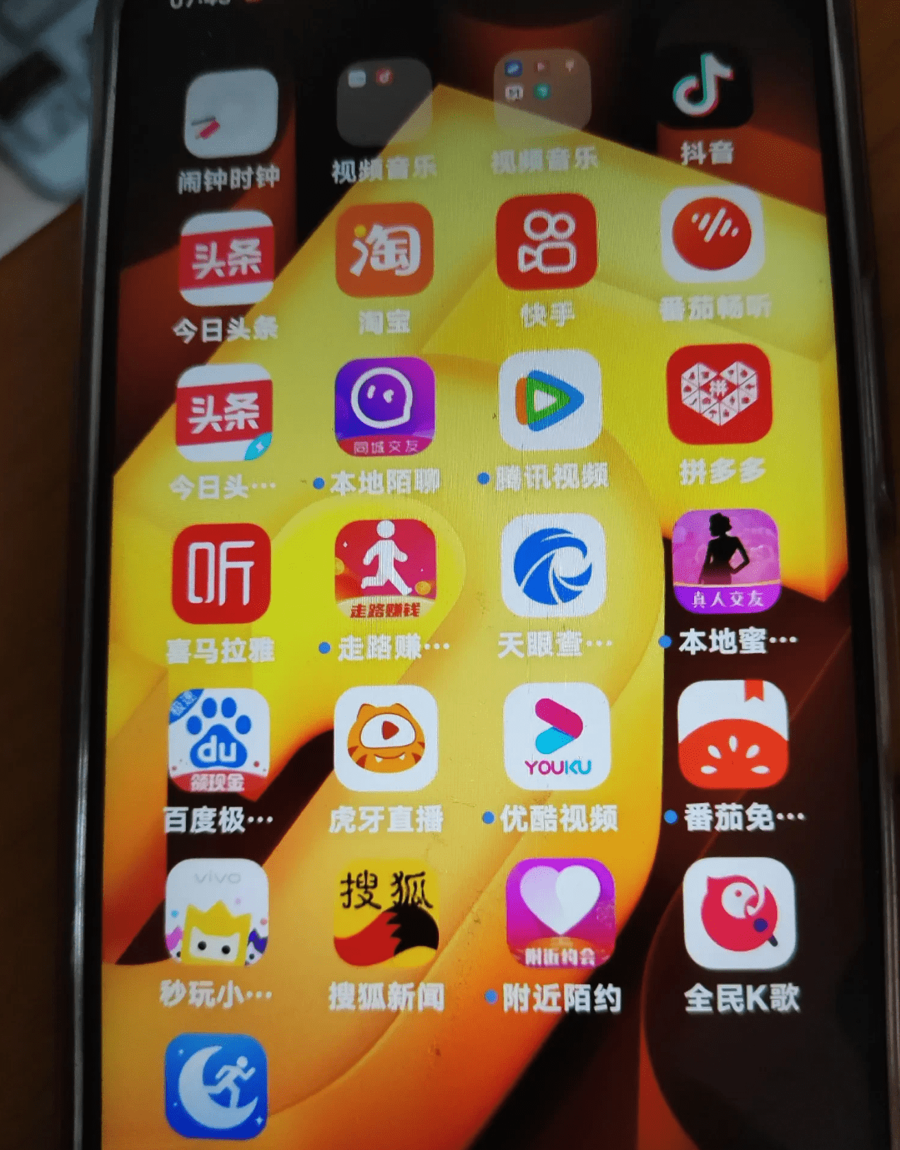 父母的手机一直卡卡的？小心这些偷走流畅的“手机软件”