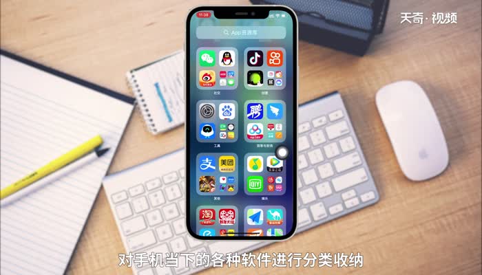 探索苹果手机资源库的位置与使用指南