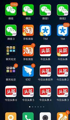 免费无广告！安卓手机微信QQ多开教程大全