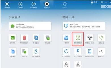 保护手机安全 不要尝试破解密码的四种理由