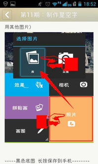 如何处理手机软件字体建议 开源结构与版本控制的全面指南