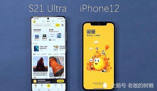 钢化膜厂家实测 iPhone vs Galaxy，反应速度大比拼与手机软件优化