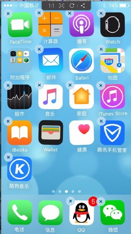 iPhone 7 Plus 删除软件详细步骤指南