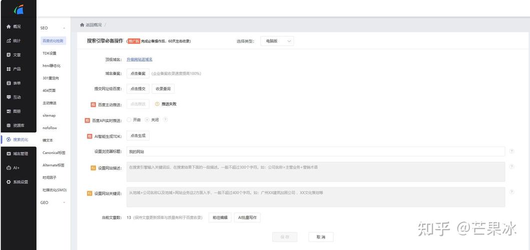 2026ai一键生成网站哪个好用,靠谱推荐来啦!