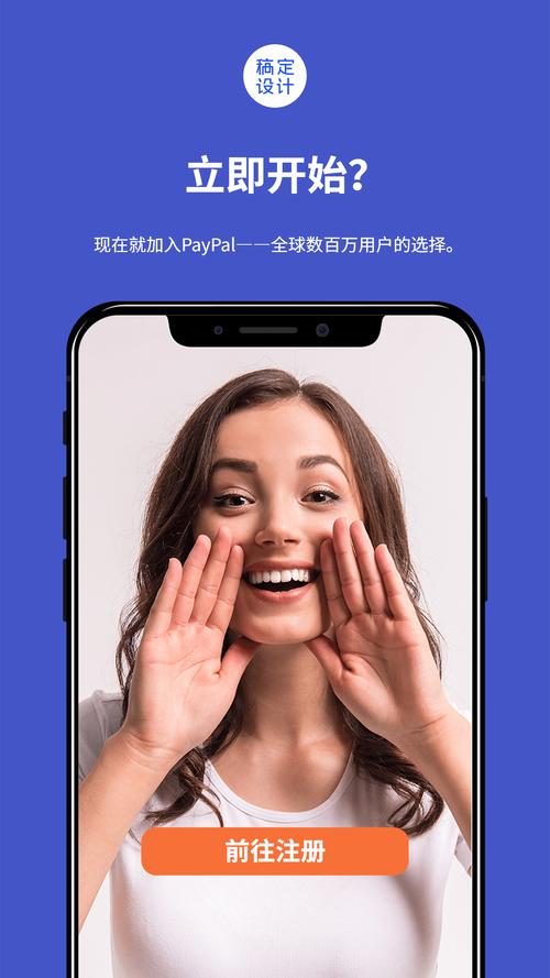 搜索手机框